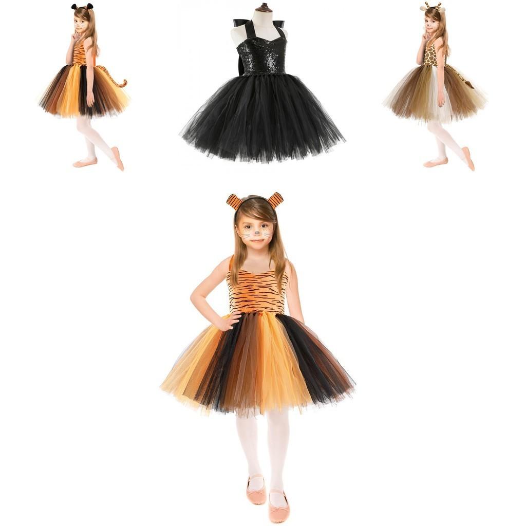 Adorable Leopard Giraffe Tiger Cosplay Costume Set For Girls