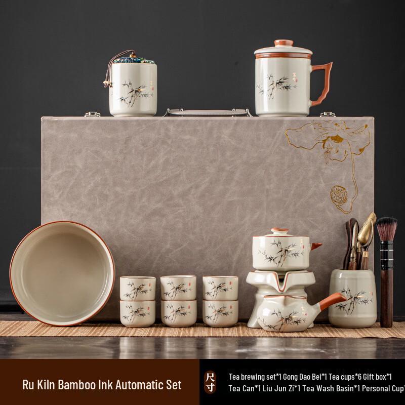 Ru Kiln Rich Bamboo Ceramic Tea Set