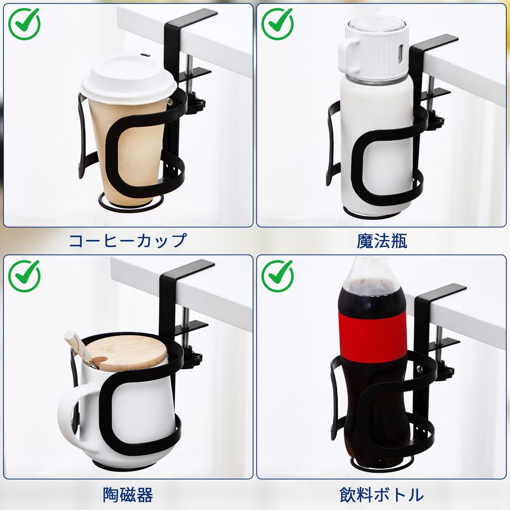 WIFUME Drink Holder for Desk, Holds Two Game Controllers and One Earphone Stand, Space-Saving, Easy Installation, Holds Bottles, Glasses, Mugs, and