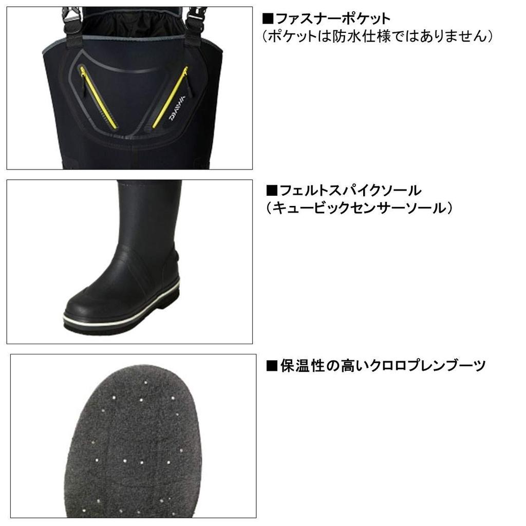 Daiwa Fishing Tight Fit Saltwater Chloroprene (DAIWA) Waders, Waders, Black, Medium, SW-4501C-T