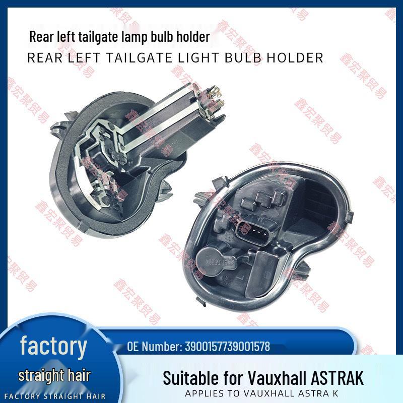 

Vauxhall Astra K Verano Rear Left Tailgate Bulb Holder 39001577/39001578 Single Plug [1 piece]