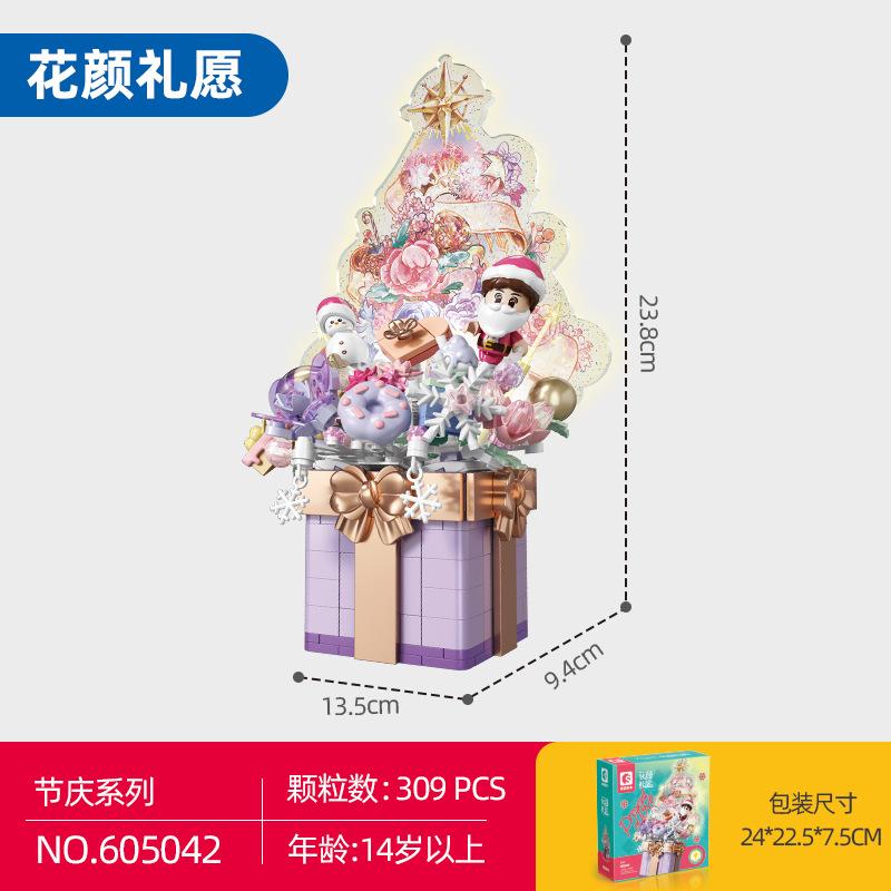 Senbao Building Blocks Flower Gift Wish Christmas Tree Puzzle Assembled Building Blocks Christmas Holiday Gift