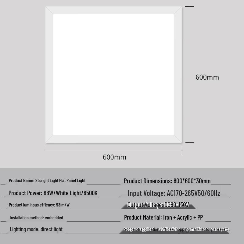 Jinggong Ultra-thin LED Integrated Ceiling Panel Light