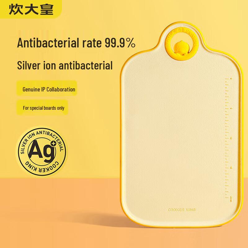 

Chui Da Huang Little Yellow Duck Double-Sided Cutting Board