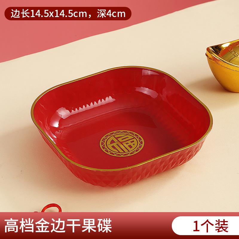 

Новоселье Новогоднее блюдо с фруктами Новогодний поднос для закусок Переезд в новый дом Кофейный столик Украшение для нового дома Подношение Церемониальные принадлежности