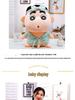 Creative Shin-chan Bathrobe Plush Toy – Funny Crayon Shin-chan Doll, Perfect Gift for Boyfriends.