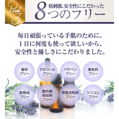 Re-Bitte Hand Serum Cream, Moisturizing for Dry, Aging Hands, Additive-Free, 150mL (1 Bottle)