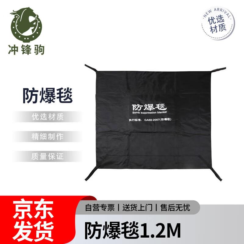 Chongfengju Protective Gear & Transport Cases