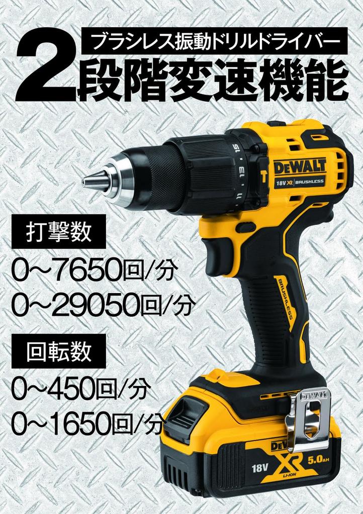 DeWalt Cordless Impact Drill Power Tool for Drilling and Fastening Compact Series Brushless High 5Ah Charger DCD709P2 Driver, [Online Exclusive]