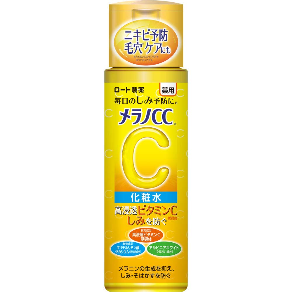 Melano CC Medicated Whitening Lotion for Spots 170ml (x 1)