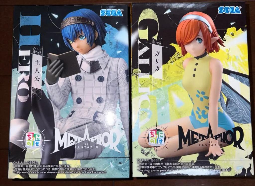Metaphor ReFantazio Figure Protagonist Gallica Set Chokonose Premium Anime Japan