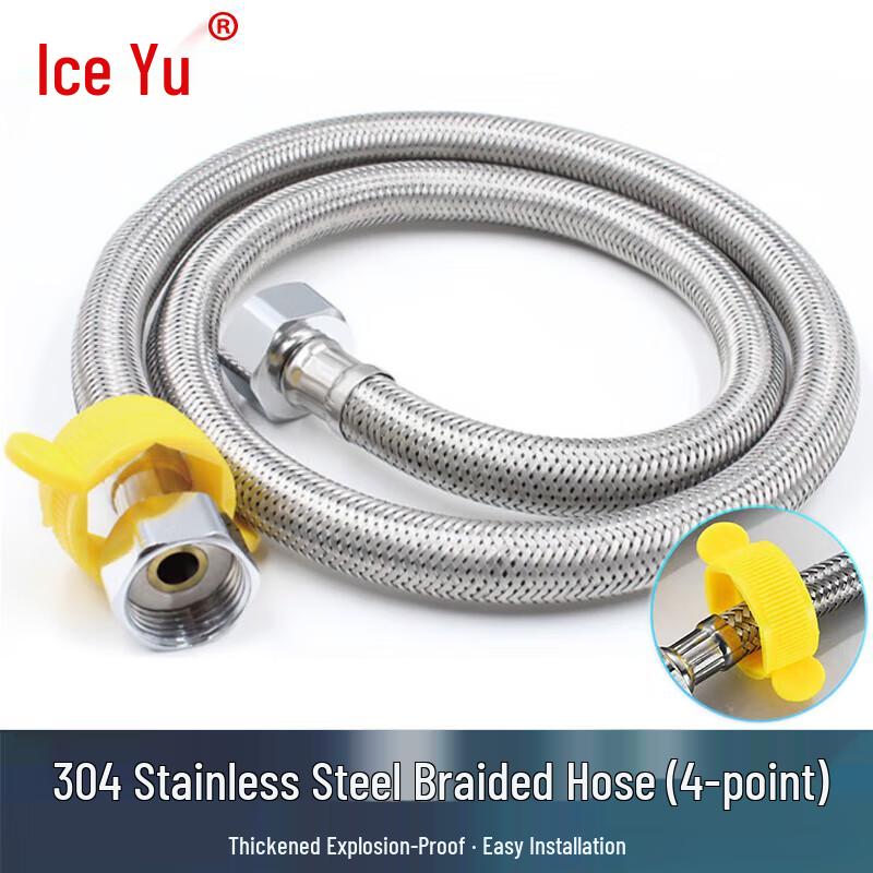 Bingyu BYX-500 304 Stainless Steel Braided Faucet Hose
