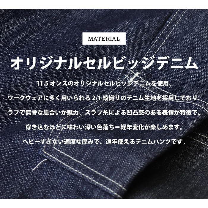 Edwin Pants E50570 Men's