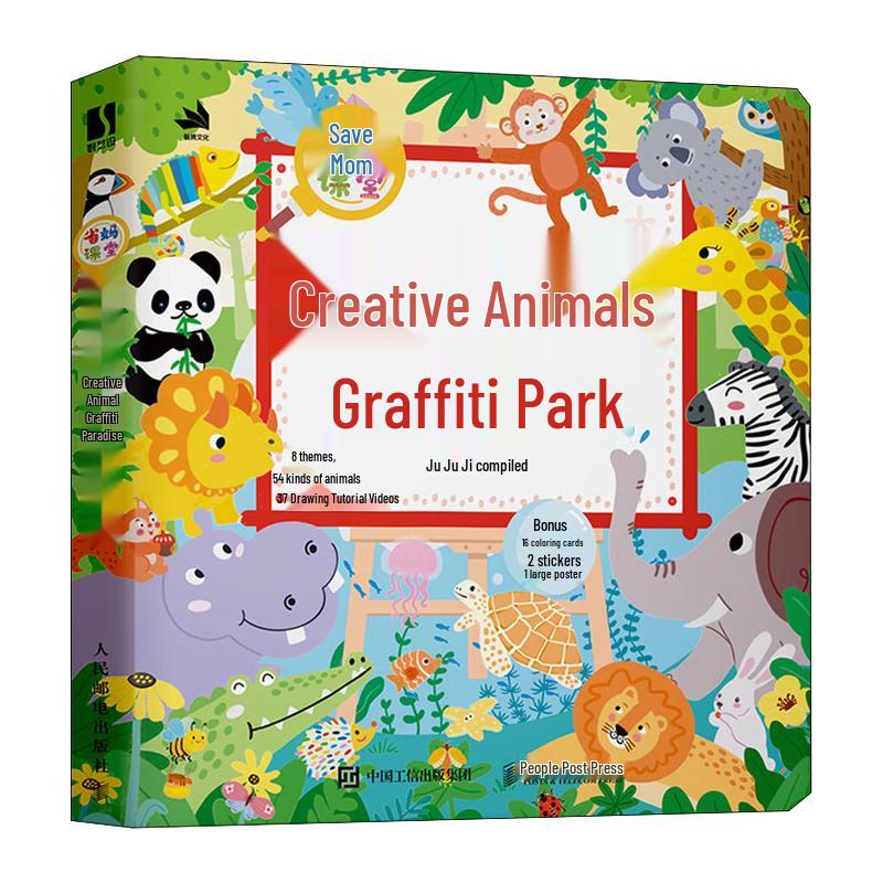 Creative Animal Doodle Park
