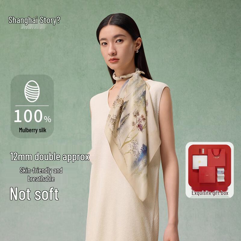 Shanghai Story 100% Mulberry Silk Printed Square Scarf 65cm*65cm