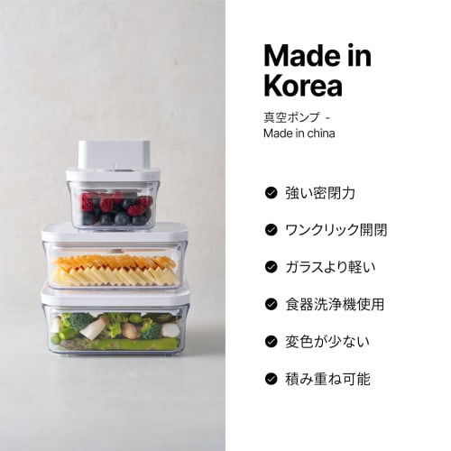 VAKUEN Premium Vacuum Storage Containers, Mini Set, Easy Valve Closure, BPA-Free, 100% Leakproof, Keeps Food Fresh Up To 5x Longer Than Non-Vacuum Sto