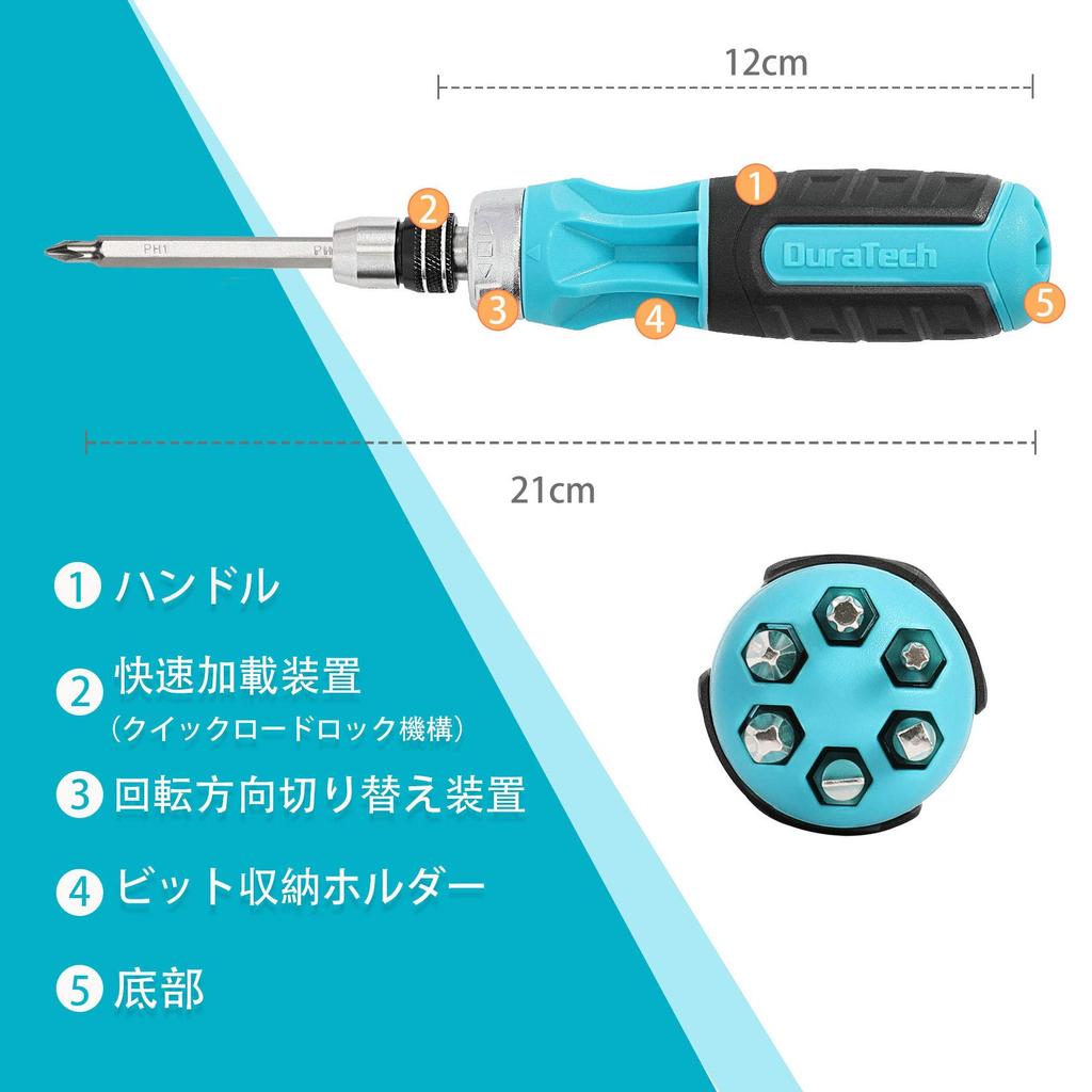 DURATECH Interchangeable Screwdriver Set with Ball and Ratchet Bits for Furniture and Automotive Repair 12-in-1 Quick-Release Grip, Phillips,