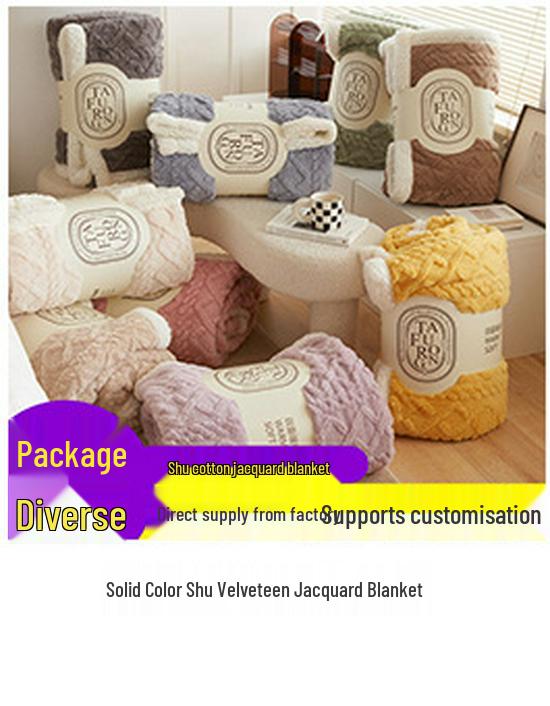 Pogrubiony koc Raschel - Super miękki dwuwarstwowy koc zimowy na prezent