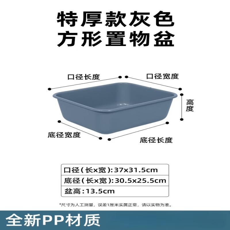

Plastic Tableware Collection Basins Standard