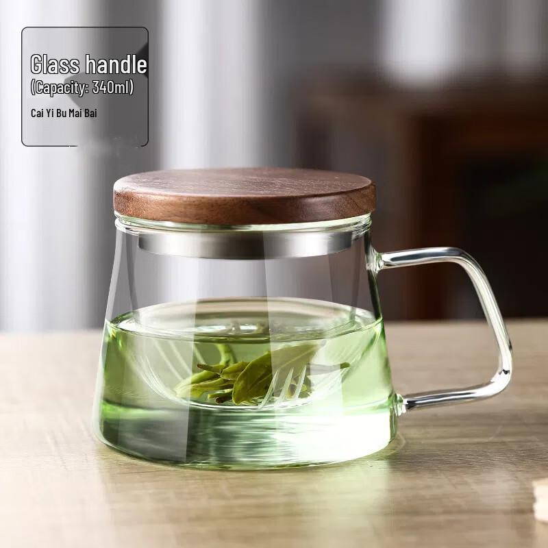 Glass Teacup with Filter and Handle