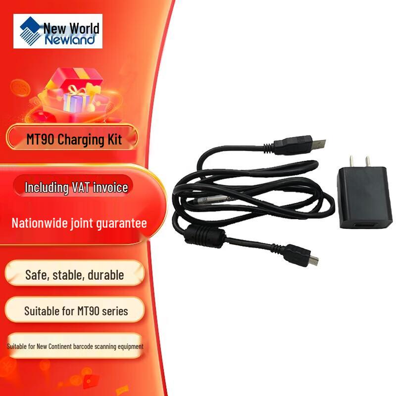 Newland MT90 Series Charging Data Cable