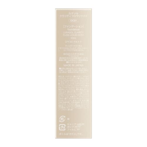 LUNASOL Clarity Fluid OC01