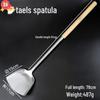 Stainless Steel Long Handle Wok Spatula