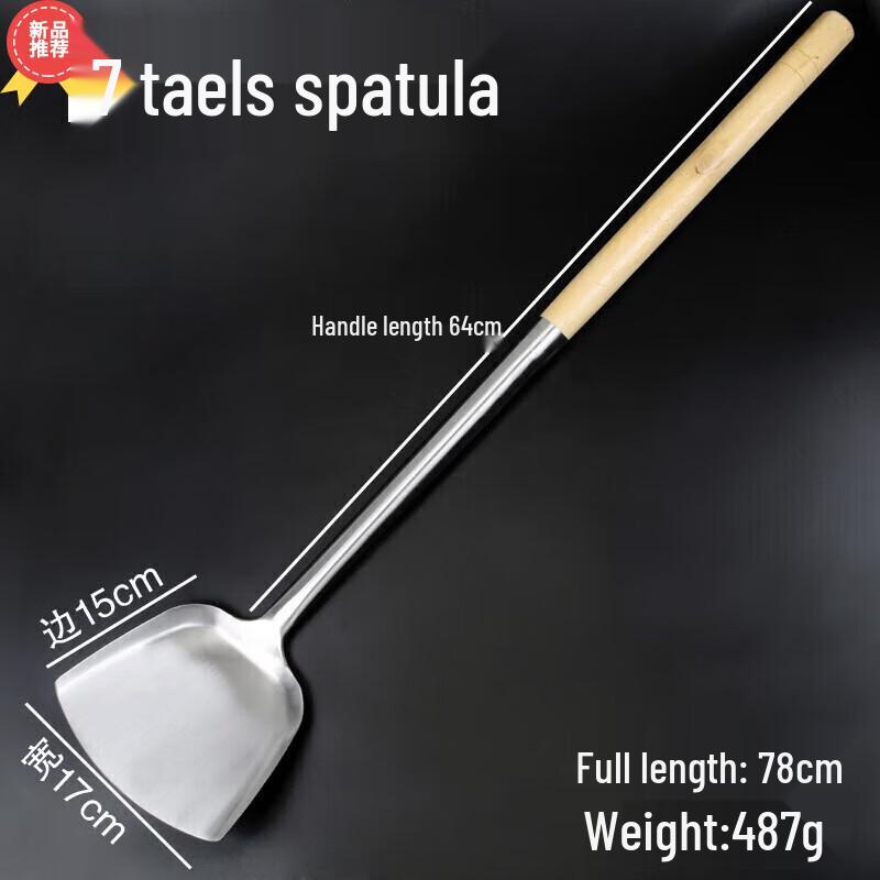 Stainless Steel Long Handle Wok Spatula