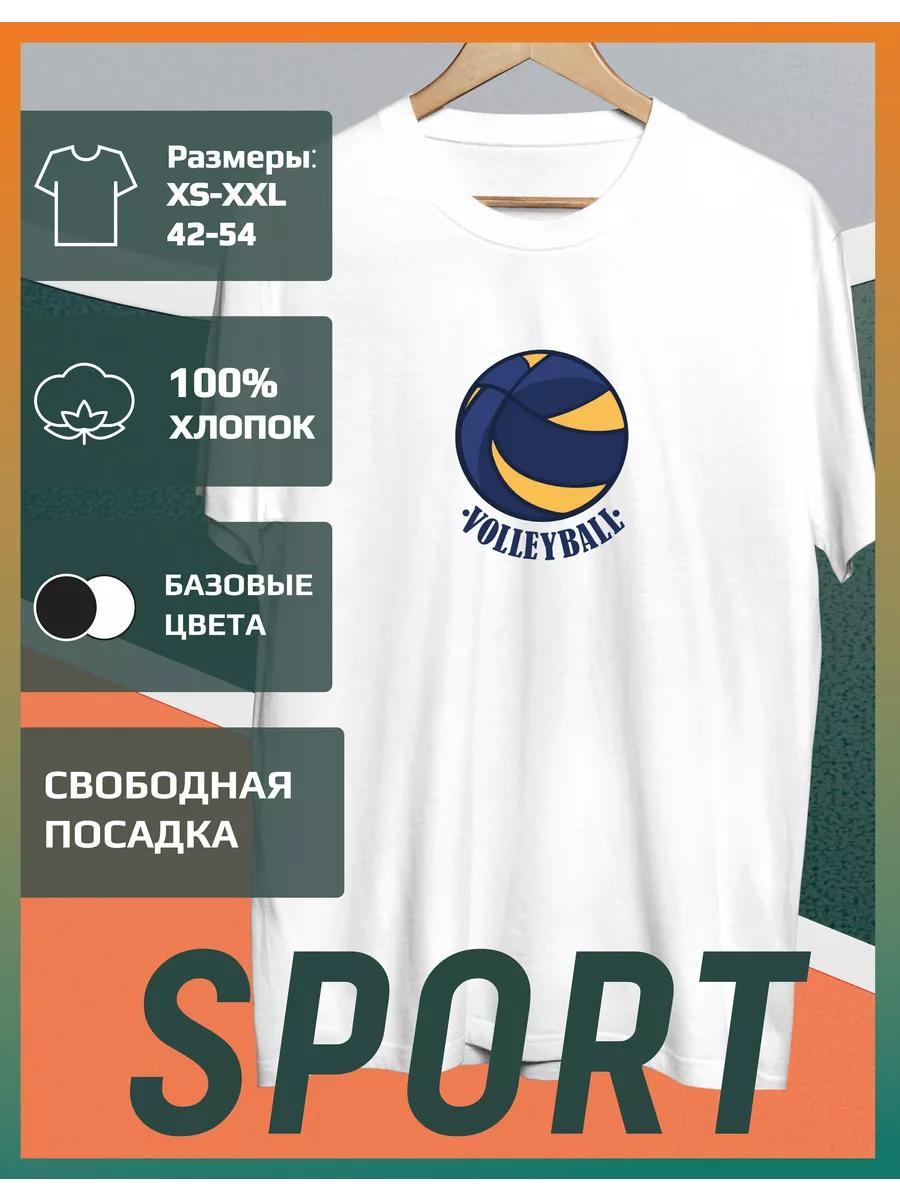Volleyball Printed T-shirt S