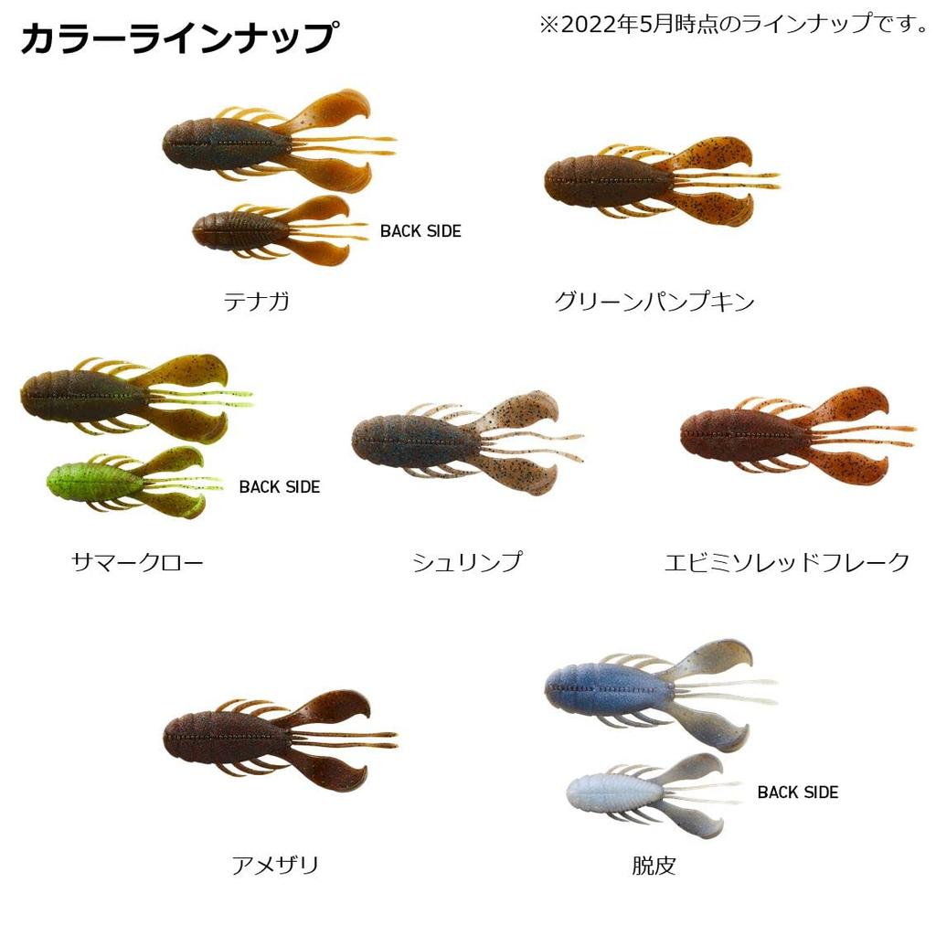 DAIWA Bosclaw Shedding 3.4 Inches 10g 5 Pieces 07434007