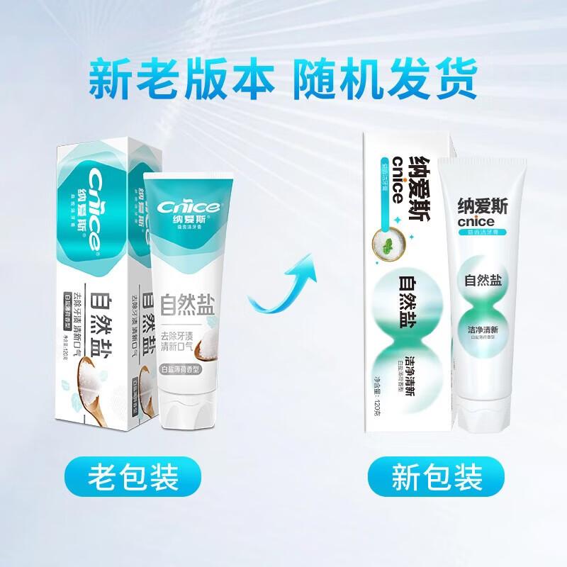 

Na an Nice Yichijie Белая Соль Мятная Зубная Паста