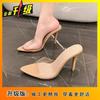 Fashion Versatile Sexy Stiletto High Heels Women's 2025 New Transparent Open-toed Pointed Temperament Semi-drag Women's Summer Outer Wear