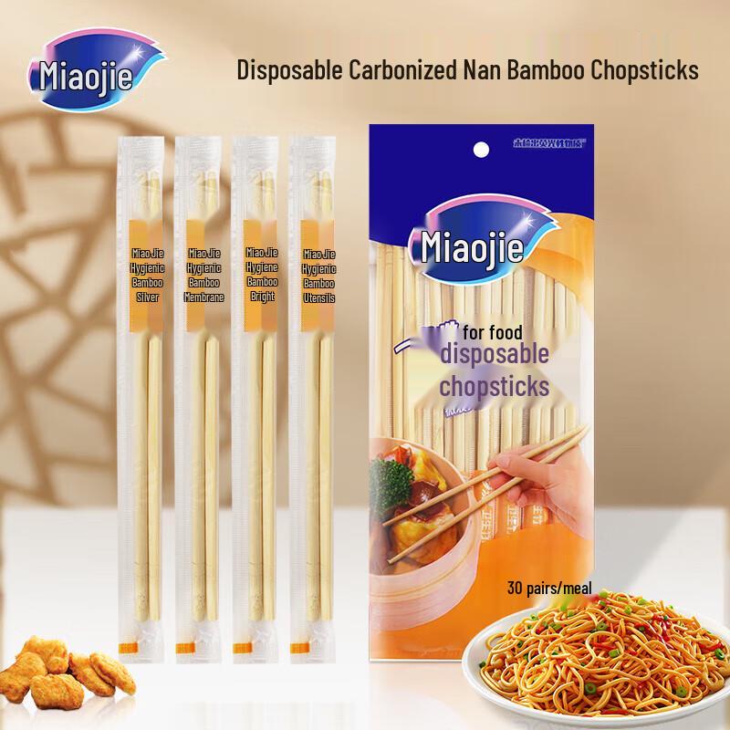 Miaojie Disposable Bamboo Chopsticks