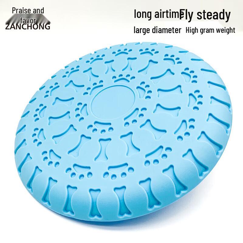 Zanchong Pet Durable Dog Training Frisbee