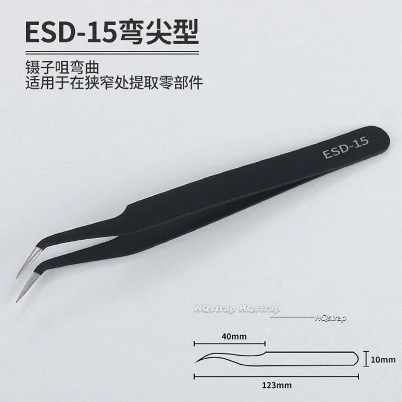 1/6pcs Anti Static Tweezers for Watch Jewelry Mobile Phone Electronics Tweezers Set Precision Industrial Repair Tweezers Tools