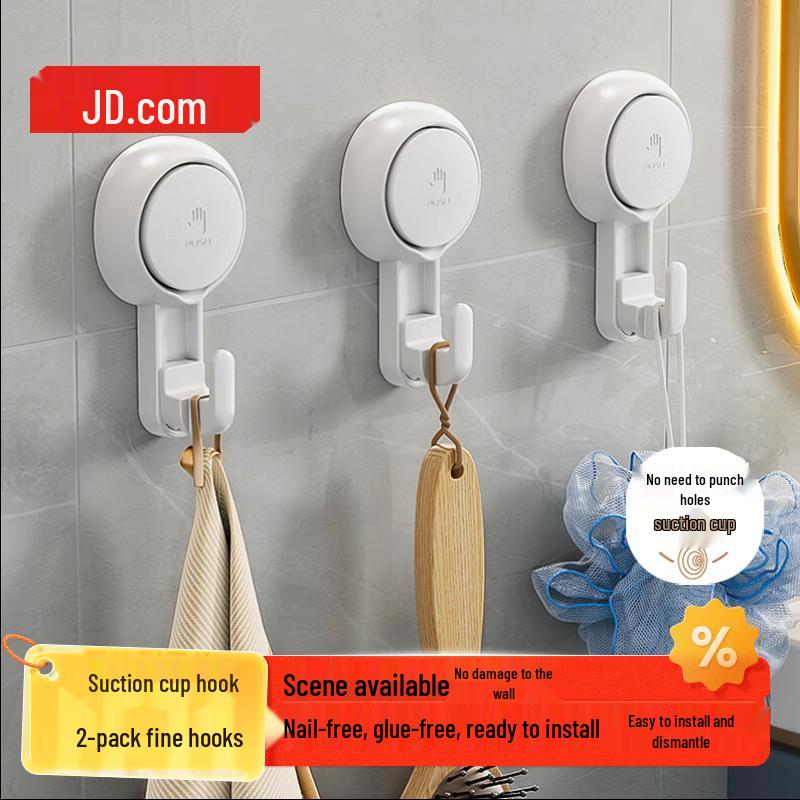 Space No-Drill Suction Cup Wall Hooks