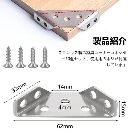 Stainless Steel Angle Brackets (10-Pack) - Corner Braces, Furniture Prevents Tip-Over, Shelf Brackets, Angle Brackets with Screws and Adequate Anchors