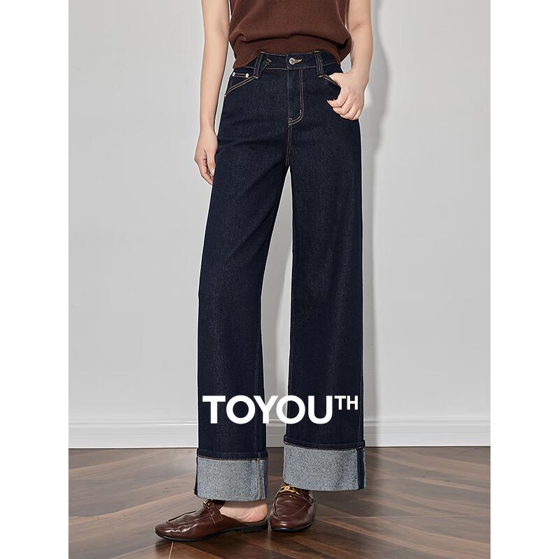 Chuyu Women's Retro Wide-Leg Cuffed Jeans