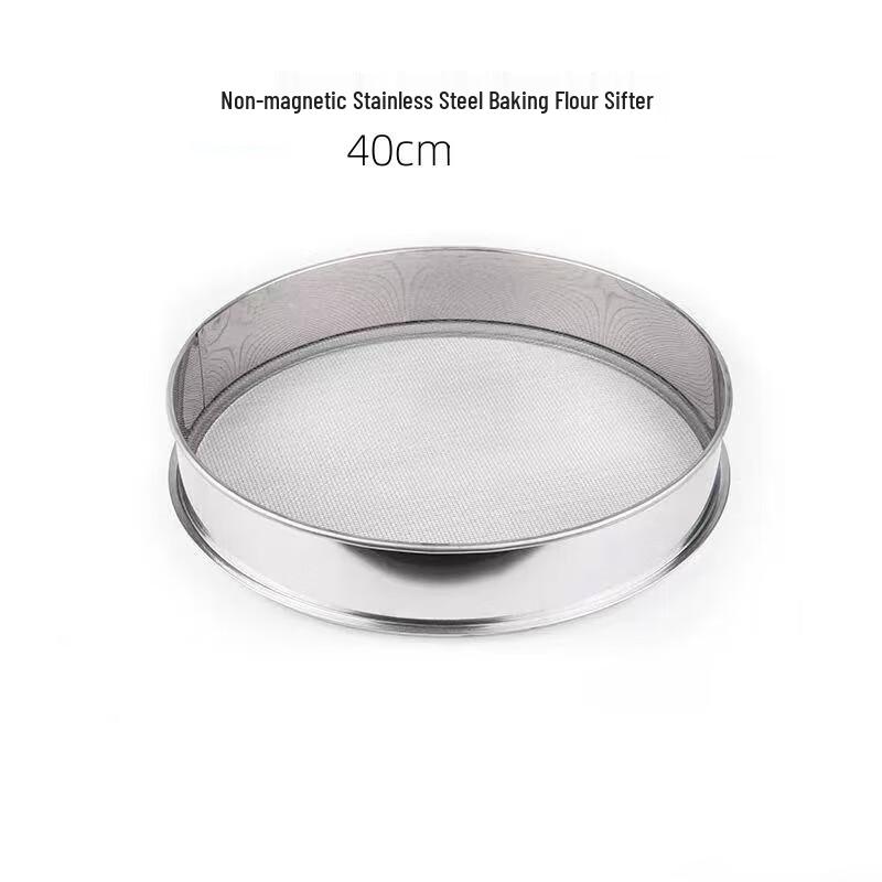 Stainless Steel Ultra-Fine Flour Sifter