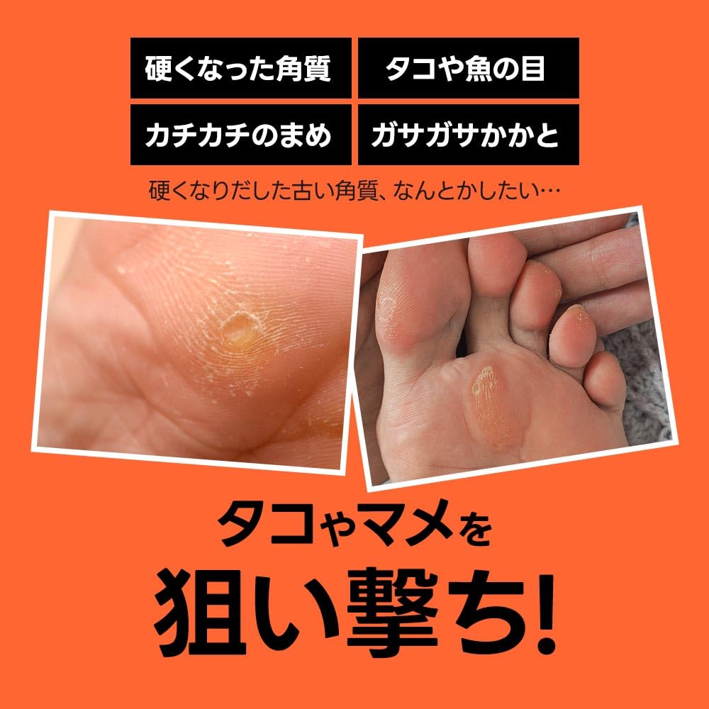 Scratch Corn Sole Exfoliation Foot Hard Callus Corn Removal Heel Stick Hand Callus