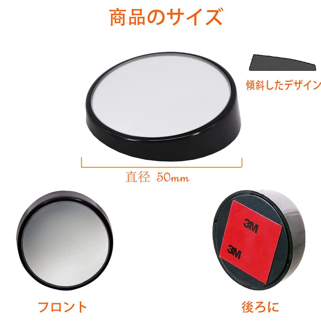 GOOMAND Circular Car Blind Spot Mirror, Covering Blind Spots, Safety Mirror, Safe Driving, Auxiliary