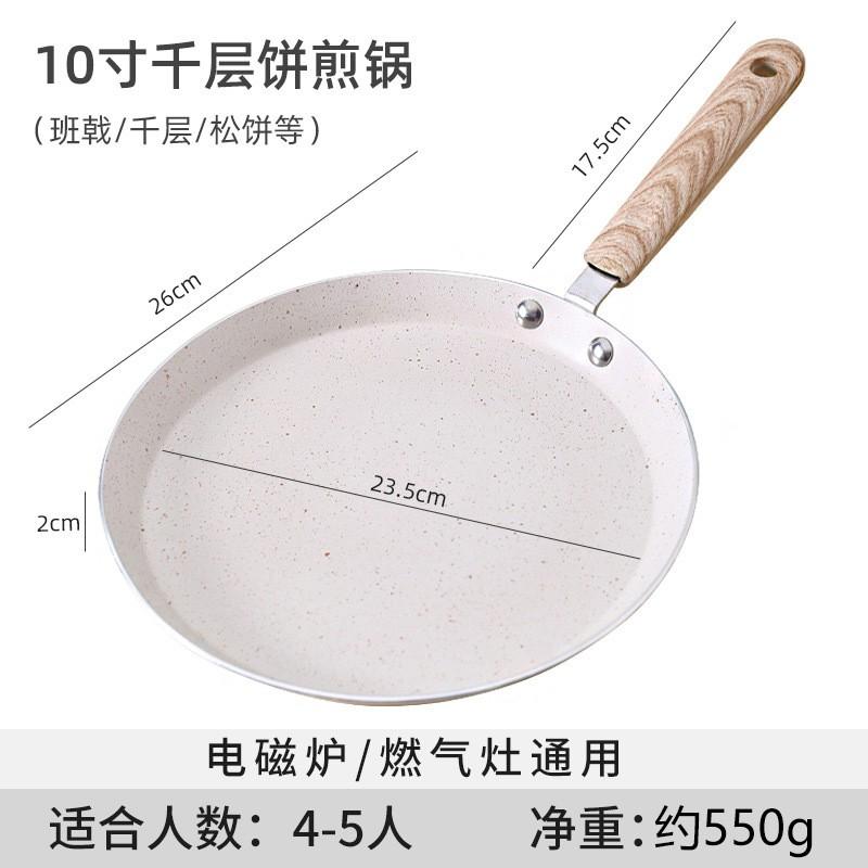 Nonstick Aluminum Frying Pan Eggs Steaks Pancakes Home Kitchen Cookware 6/8/10 Inch With Removable Handle