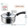 Maruyama Areon Stainless Steel Saucepan, 18cm, AO2-18K, Induction and Gas Stove Compatible, with Lid, Made In Japan, Tsubame-Sanjo