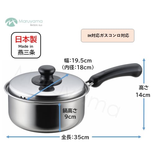 Maruyama Areon Stainless Steel Saucepan, 18cm, AO2-18K, Induction and Gas Stove Compatible, with Lid, Made In Japan, Tsubame-Sanjo