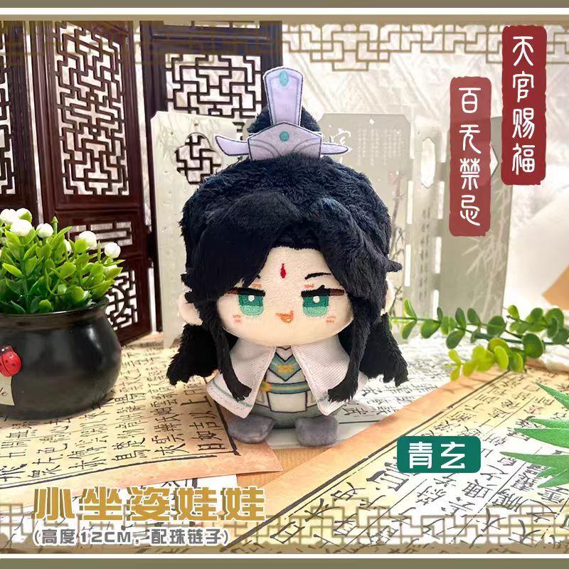 

Аниме Тянь Гуань Ци Фу Плюшевая Кукла Се Лянь Хуа Чэн Цин Сюань Хэ Сюань Аниме Косплей Брелок-Подвеска Мультяшная Фигурка Подарок 10cm