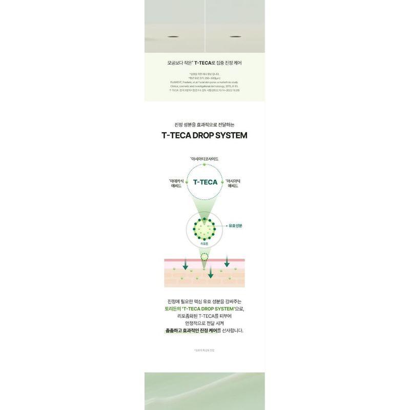 Torriden - Balanceful Cica Cream Mini