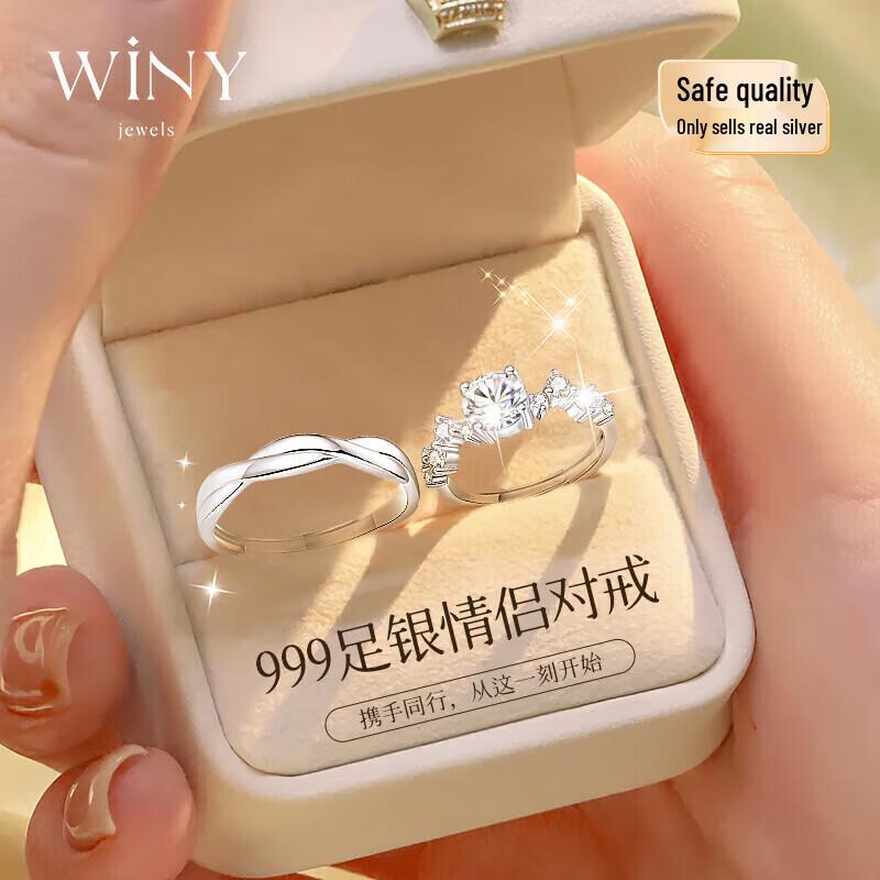 Winy Moissanite Sterling Silver Adjustable Couple Ring