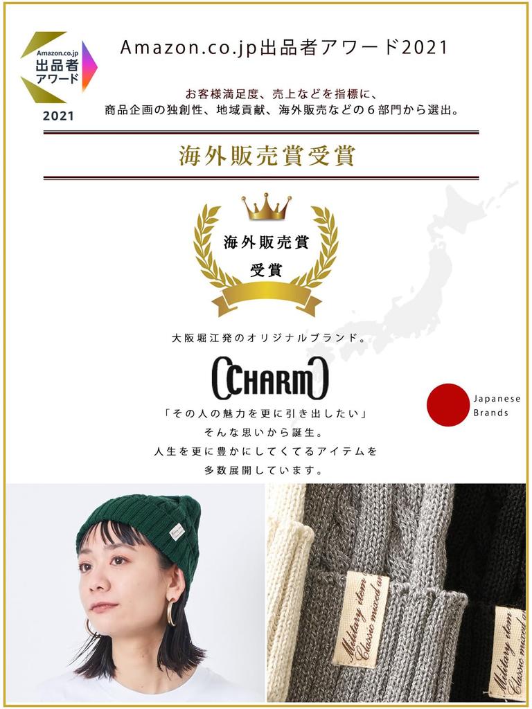 CHARM FUROFU Cable Knit Hat Simple Beanie Watch Linen Hat [Casual Box] [Free Size/Green] Autumn/Winter