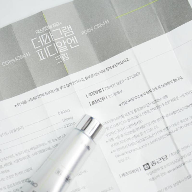 Chong Kun Dang Dermagram PDRN Cream 10g