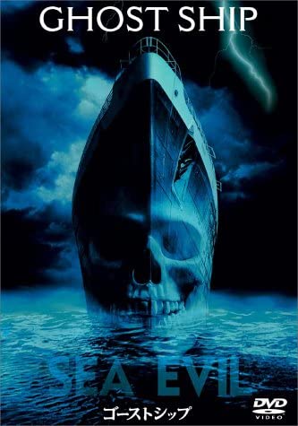 

DVD - Ghost Ship Special Edition DL23293 Japan Movies & DVD Used